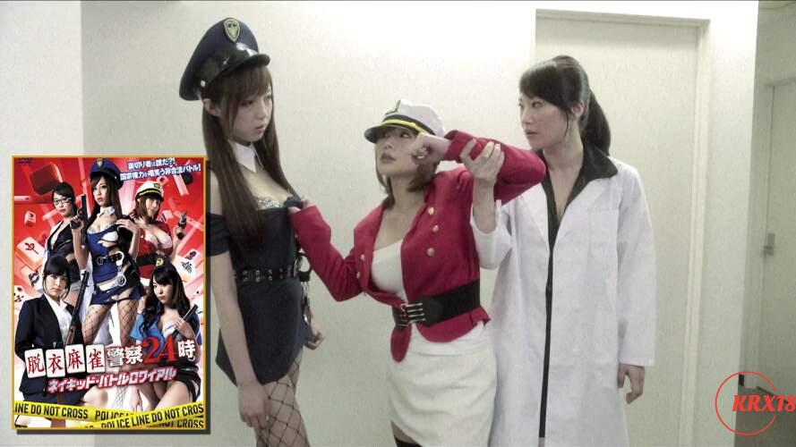 Strip Mahjong Police 24:00 Naked Battle Royale