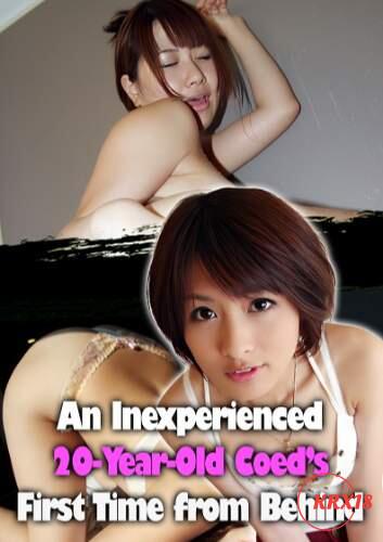 An Inexperienced 20-Year-Old Coed’s First Time from Behind