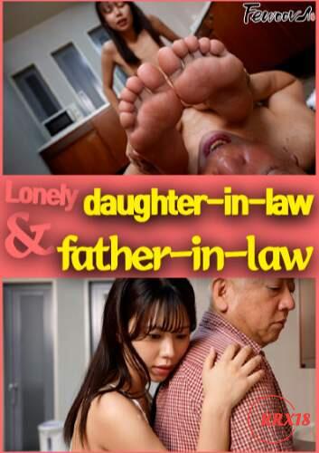 Lonely daughter-in-law & father-in-law