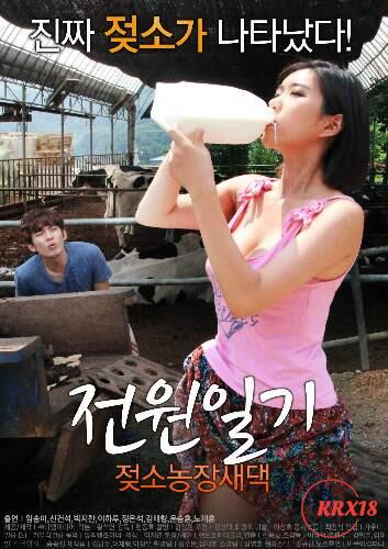 Power Diary: Cow Farm Saedaek