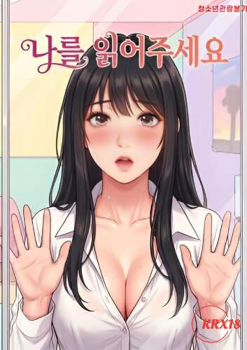 Read Me