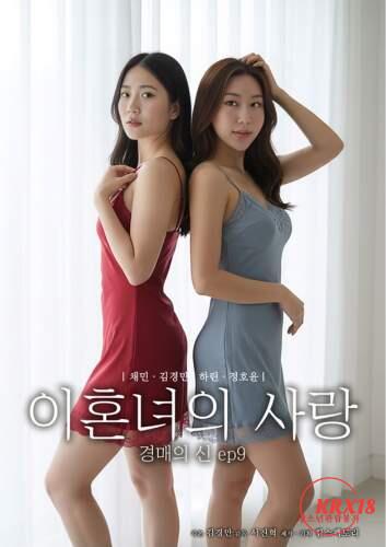 The Divorced Woman’s Love: God of Auction Ep9