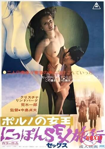 The Kyoto Connection