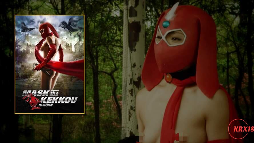 Mask the Kekkou: Reborn