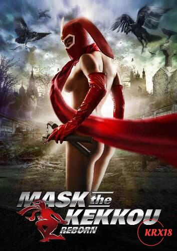 Mask the Kekkou: Reborn
