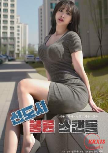 New Town Adultery Scandal