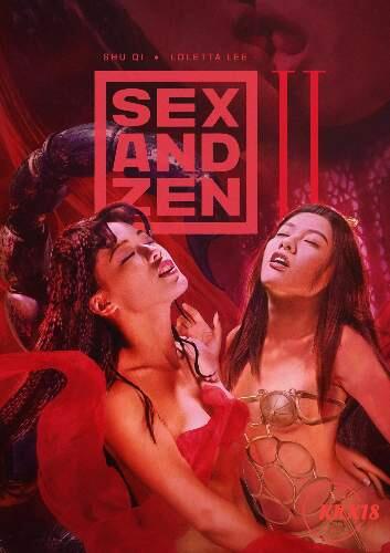 Sex and Zen 2