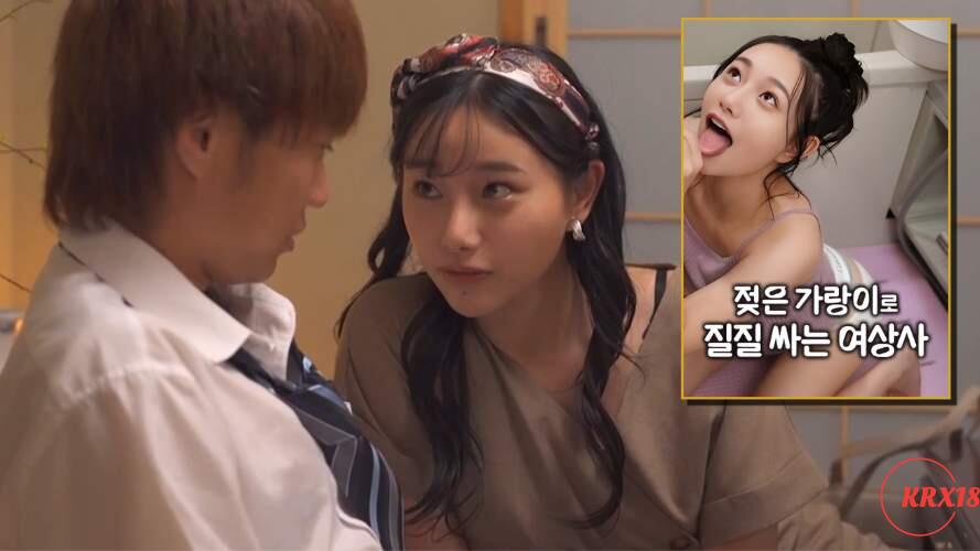 The Female Boss Dripping from Her Wet Crotch