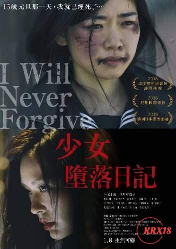 I Will Never Forgive