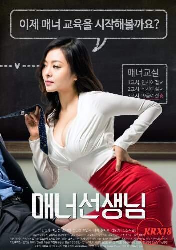Manner Teacher